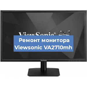 Замена ламп подсветки на мониторе Viewsonic VA2710mh в Екатеринбурге